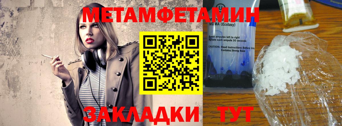 Амфетамин 98% Михайловка
