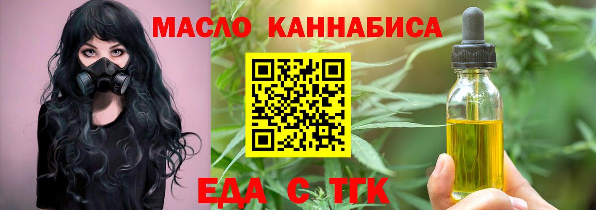 Canna-Cookies марихуана  Вход с VPN  Михайловка 