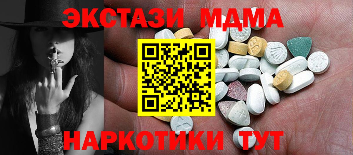 Михайловка  ЭКСТАЗИ Дубай  ЭКСТАЗИ TESLA  Вход с VPN 