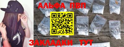 мяу мяу кристалл Гай