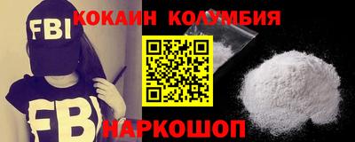 мяу мяу кристалл Гай
