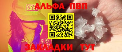 гашиш Гагарин