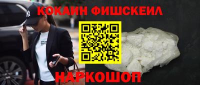 мяу мяу кристалл Гай