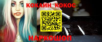 гашиш Гагарин