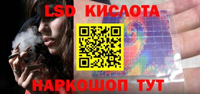 мяу мяу кристалл Гай