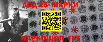 ГАЛЛЮЦИНОГЕННЫЕ ГРИБЫ Гатчина