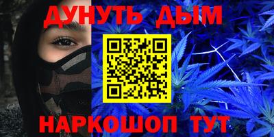 гашиш Гагарин