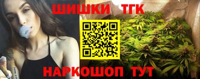 гашиш Гагарин