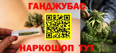 гашиш Гагарин