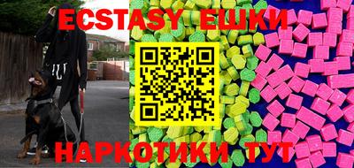 мяу мяу кристалл Гай