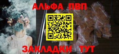 мяу мяу кристалл Гай