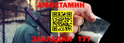мяу мяу кристалл Гай