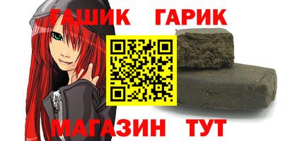 гашиш Гагарин