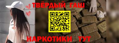 гашиш Гагарин