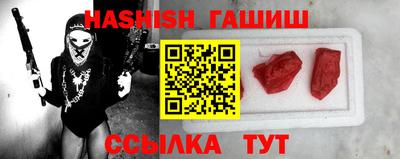 мяу мяу кристалл Гай