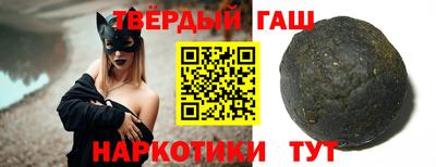 гашиш Гагарин