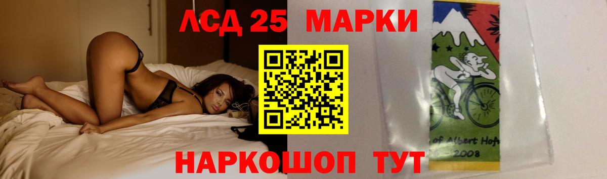 LSD-25 экстази кислота Михайловка