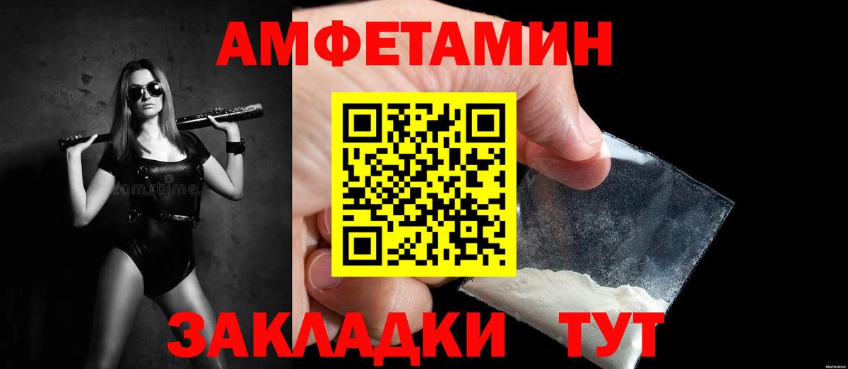 Первитин витя Михайловка