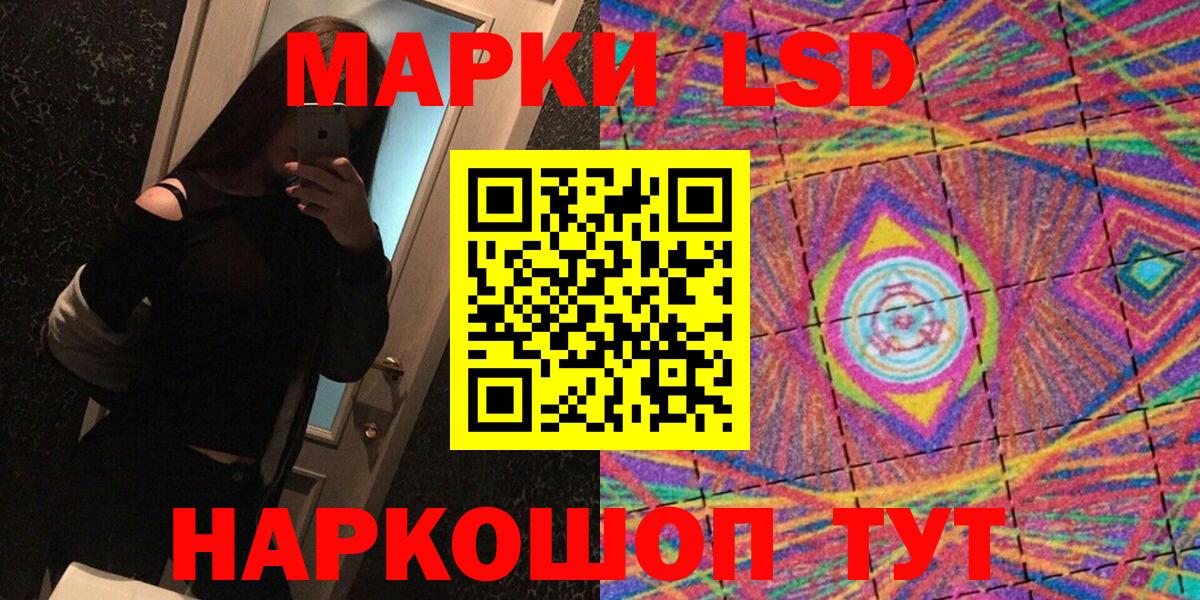Михайловка  Наркотические марки 1500мкг  где найти   Наркотические марки 1500мкг  Вход с VPN 