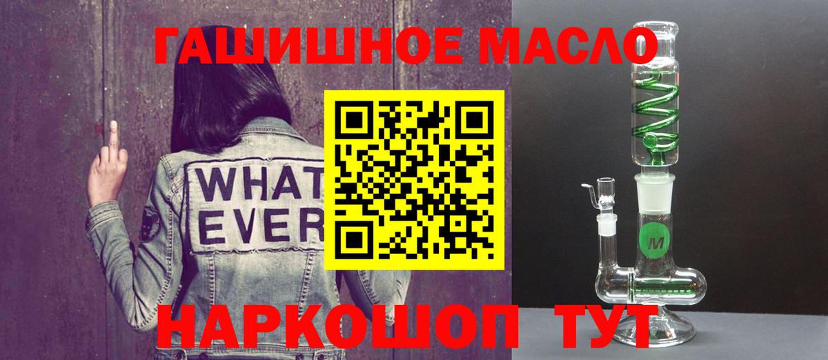 Дистиллят ТГК вейп с тгк Михайловка