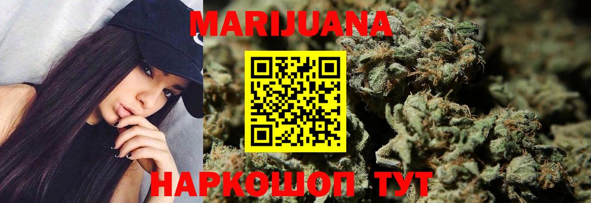 Конопля гибрид  Вход с VPN  Бошки марихуана Ganja  Марихуана MAZAR  Михайловка  Конопля марихуана 